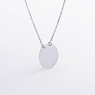 Кольє "Монетка" у білому золоті (можливе гравіювання) кол02460 от ювелирного магазина Оникс