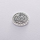 Серебряная монетка "Пить или Не Пить" 23079 от ювелирного магазина Оникс