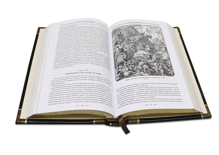 КЛАУЗЕВІЦ К. ПРО ВІЙНУ ПБВ3615147 від ювелірного магазину Онікс - 4