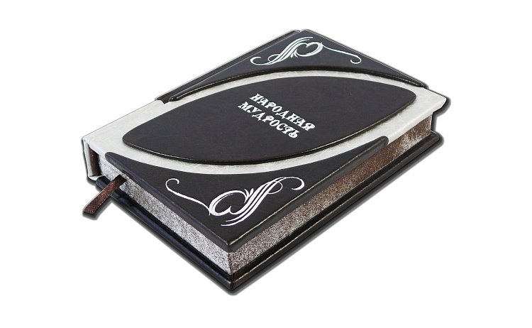 НАРОДНАЯ МУДРОСТЬ (MARRONE SMALTO) МА13121020 от ювелирного магазина Оникс - 2