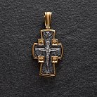 Серебряный крестик с позолотой "Распятие Господне. Ангел Хранитель" 131459 от ювелирного магазина Оникс