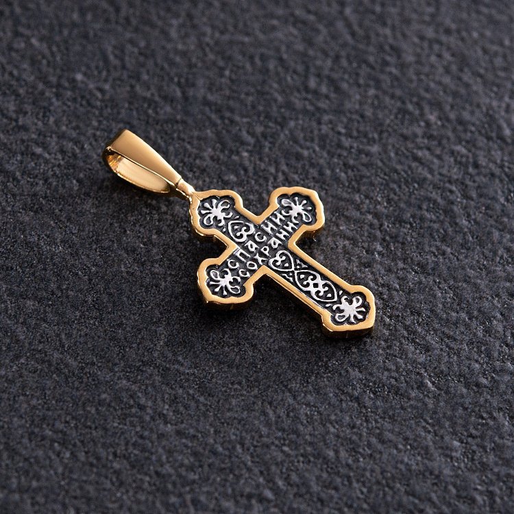 Срібний хрестик з розп'яттям "Спаси і сохрани" 132878 від ювелірного магазину Онікс - 2