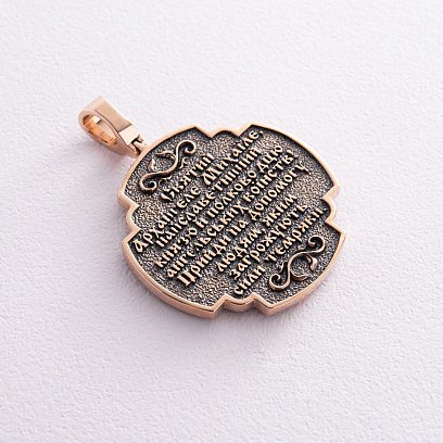 Золотий кулон "Український воїн. Молитва до Архангела Михайла" п03826 №5