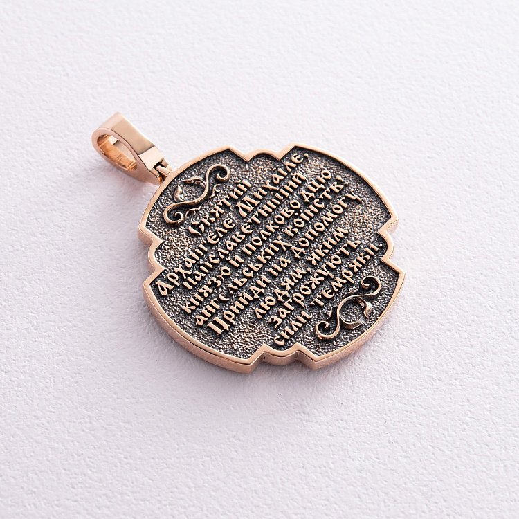 Золотий кулон "Український воїн. Молитва до Архангела Михайла" п03826 від ювелірного магазину Онікс - 5