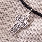 Срібний православний хрест з чорнінням 13365 от ювелирного магазина Оникс - 5