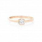 Золотое помолвочное кольцо с фианитом к04923 от ювелирного магазина Оникс - 1