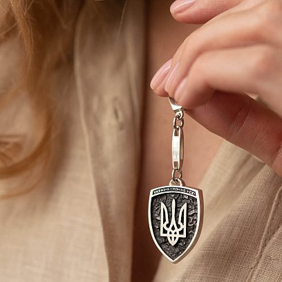 Срібний брелок "Герб України - Тризуб. Україна понад усе. Індивідуальне гравіювання" 10058 №3