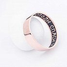 Золотое обручальное кольцо "Спаси и Сохрани" обр00144 от ювелирного магазина Оникс - 2