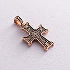 Золотий православний хрест "Голгофа" п02655 от ювелирного магазина Оникс