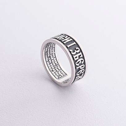 Серебряное кольцо "Спаси и Сохрани. Отче наш" (на укр. языке) 1142род