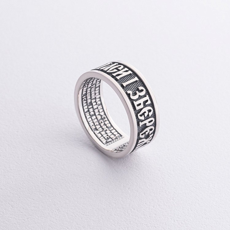 Серебряное кольцо "Спаси и Сохрани. Отче наш" (на укр. языке) 1142род от ювелирного магазина Оникс