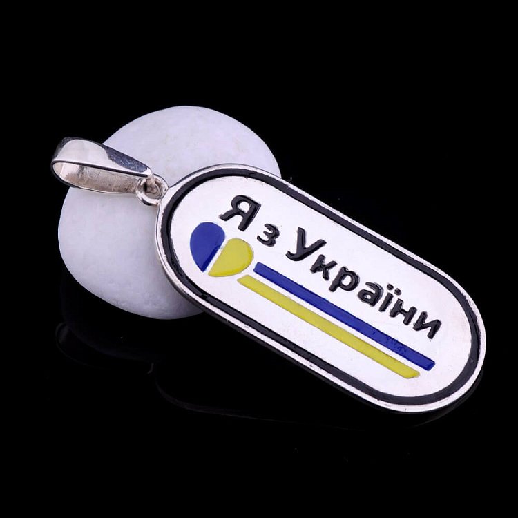Серебряная подвеска "Я з України" 744п от ювелирного магазина Оникс