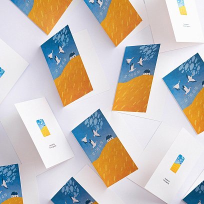 Открытка к Вашему подарку "Дім - там де ми" №4