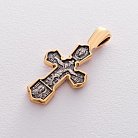 Православный крест "Распятие Христово. Св. Николай Чудотворец" 132896 от ювелирного магазина Оникс
