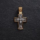 Православный крест "Распятие Христово. Деисус" 132901 от ювелирного магазина Оникс - 4