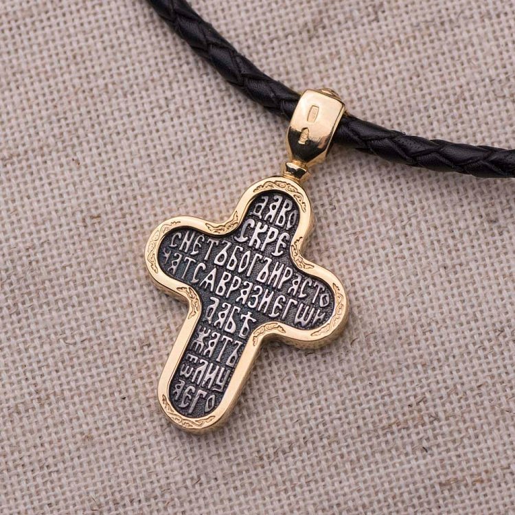 Серебряный православный крестик "Голгофский" (позолота, чернение) 132438 от ювелирного магазина Оникс - 7