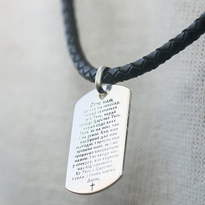 Срібний жетон "Отче наш" (великий) 133350-5 №2