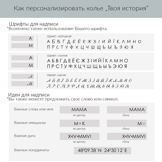 Колье с шариком в белом золоте (возможна гравировка) кол01741 №5