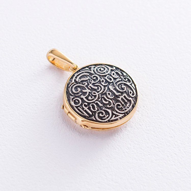 Серебряный кулон "Never forget me" для фотографии 133042 от ювелирного магазина Оникс