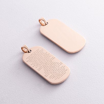 Золотий кулон "Український козак. Молитва українського націоналіста" п03827 №7