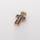 Серебряный крест с позолотой 132443 от ювелирного магазина Оникс