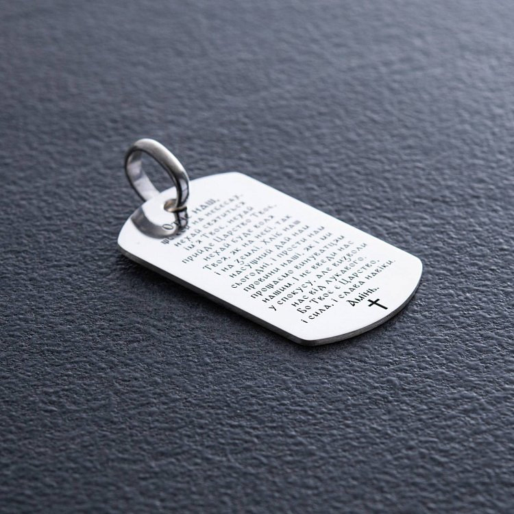 Серебряный жетон "Отче наш" (большой) 133350-5 от ювелирного магазина Оникс - 2