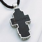 Чоловічий православний хрест з ебенового дерева і срібла (на шнурі) эбен от ювелирного магазина Оникс - 9