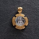Срібна ладанка з позолотою "Трійця. Божа Матір "Знамення" 131666 от ювелирного магазина Оникс - 4