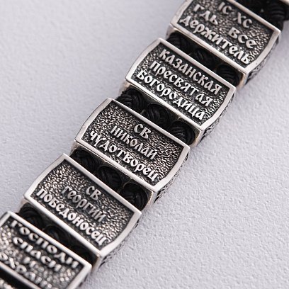 Срібний браслет "Господь Вседержитель. Образи святих" (ебенове дерево, фіаніт) 944 №8