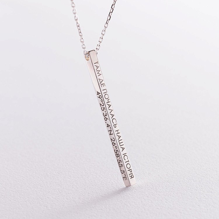 Серебряное колье с гравировкой "Там, где началась наша история" 181109ист от ювелирного магазина Оникс