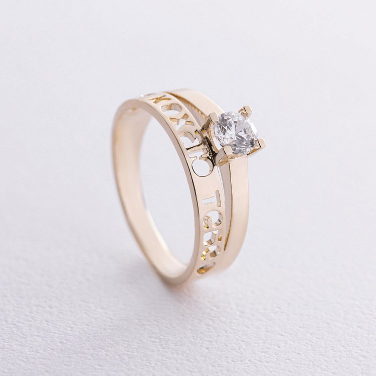 Заручальна каблучка "Я кохаю тебе" з фіанітом (жовте золото) к07962 від ювелірного магазину Онікс - 2