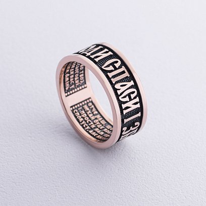 Золотое кольцо "Спаси и Сохрани. Отче наш" (на укр. языке) к08059 №4