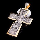 Серебряный православный крест с позолотой 131977 от ювелирного магазина Оникс