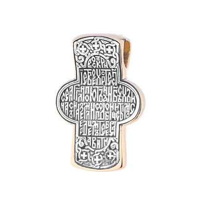 Православний хрест "Воскресіння" 131389 №4