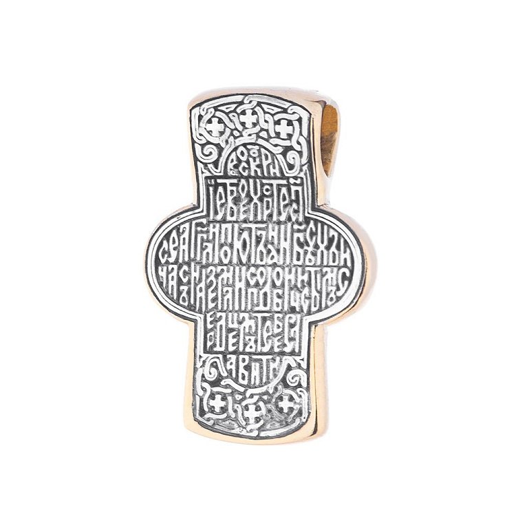 Православний хрест "Воскресіння" 131389 від ювелірного магазину Онікс - 3