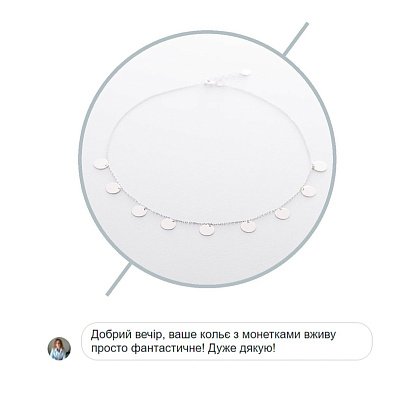 Серебряное колье "Монетки" (0.9 см) 18804 №6