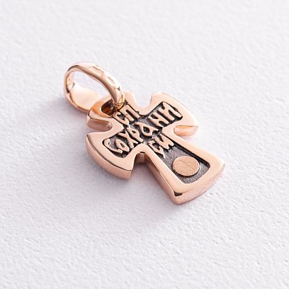 Православный золотой крест "Спаси и сохрани" п02889 №2