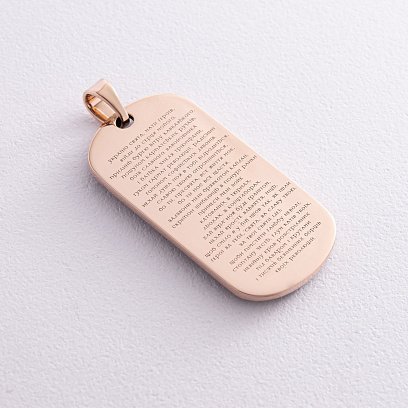 Золотий кулон "Український козак. Молитва українського націоналіста" п03827 №4