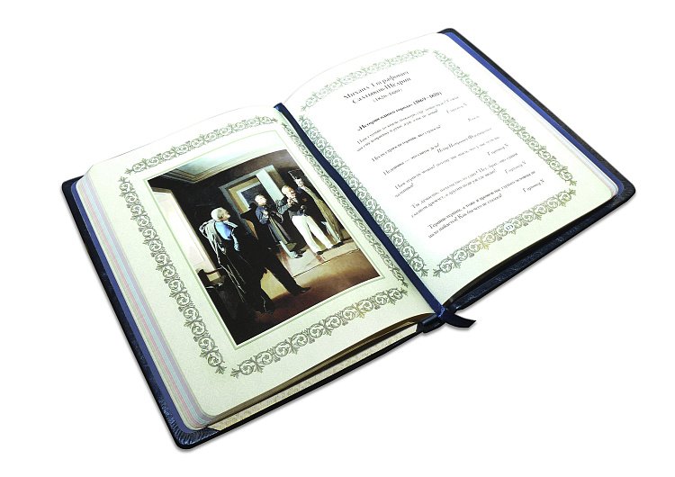 КРЫЛАТЫЕ ФРАЗЫ И АФОРИЗМЫ ЛИТЕРАТУРНЫХ ГЕРОЕВ МА10201115 от ювелирного магазина Оникс - 4