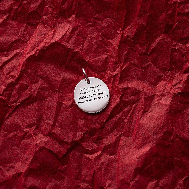 Срібний кулон "Маленький принц" (гравіювання з двох сторін кулона) 132722мп від ювелірного магазину Онікс - 11