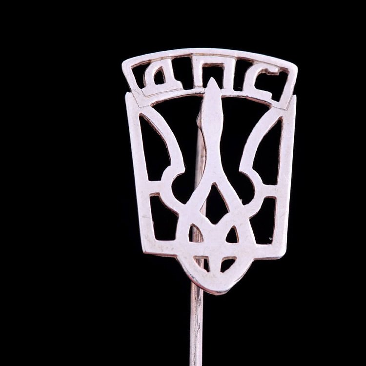 Серебряная заколка с гербом Украины "ДПС" 20029 от ювелирного магазина Оникс - 1