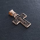 Православный крест "Распятие" (чернение) п01877 от ювелирного магазина Оникс - 2