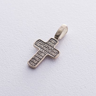 Золотий хрестик "Розп'яття Христове. Молитва Так Воскресне Бог" (чорніння) П03217 №2