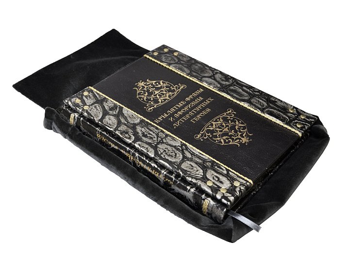 КРИЛАТІ ФРАЗИ І АФОРИЗМИ ЛІТЕРАТУРНИХ ГЕРОЇВ (ARGENTO) МА10201114 від ювелірного магазину Онікс - 2