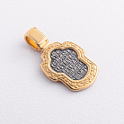 Серебряная ладанка "Святитель Николай Чудотворец" 132912 от ювелирного магазина Оникс - 4