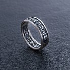 Серебряное кольцо Соломона "Все пройдет. И это пройдет" (на укр. языке) 7082 от ювелирного магазина Оникс - 16