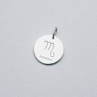 Срібний кулон з гравіюванням "Знак Зодіаку" 132722 от ювелирного магазина Оникс - 9