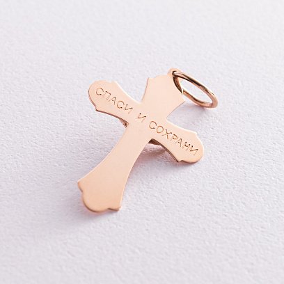 Золотой православный крестик п02334 №3