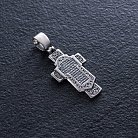 Срібний хрестик "Ангел Хранитель" 131965 от ювелирного магазина Оникс - 4