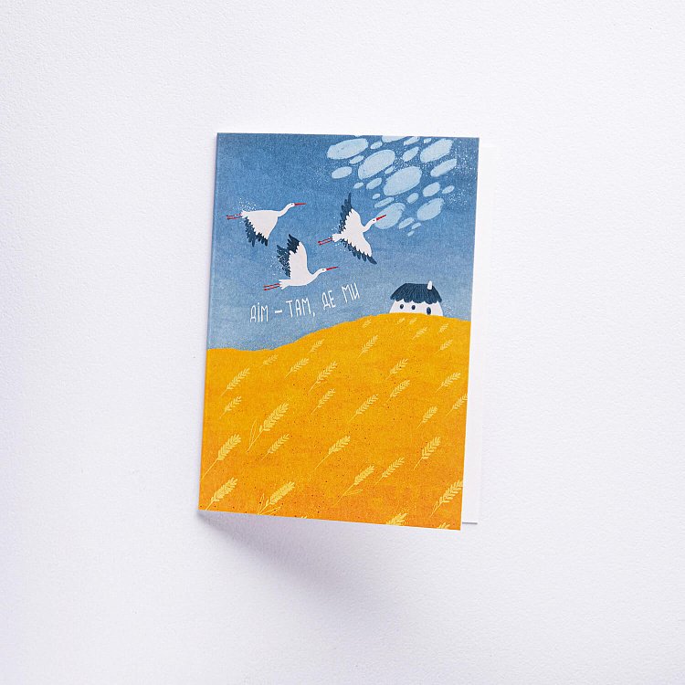 Листівка до Вашого подарунку "Дім - там де ми" від ювелірного магазину Онікс